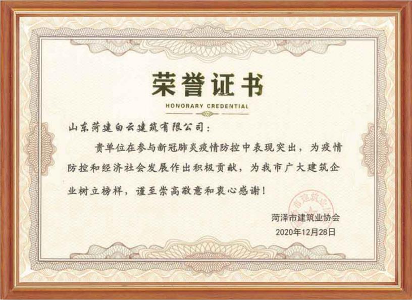 企業(yè)資質(zhì)