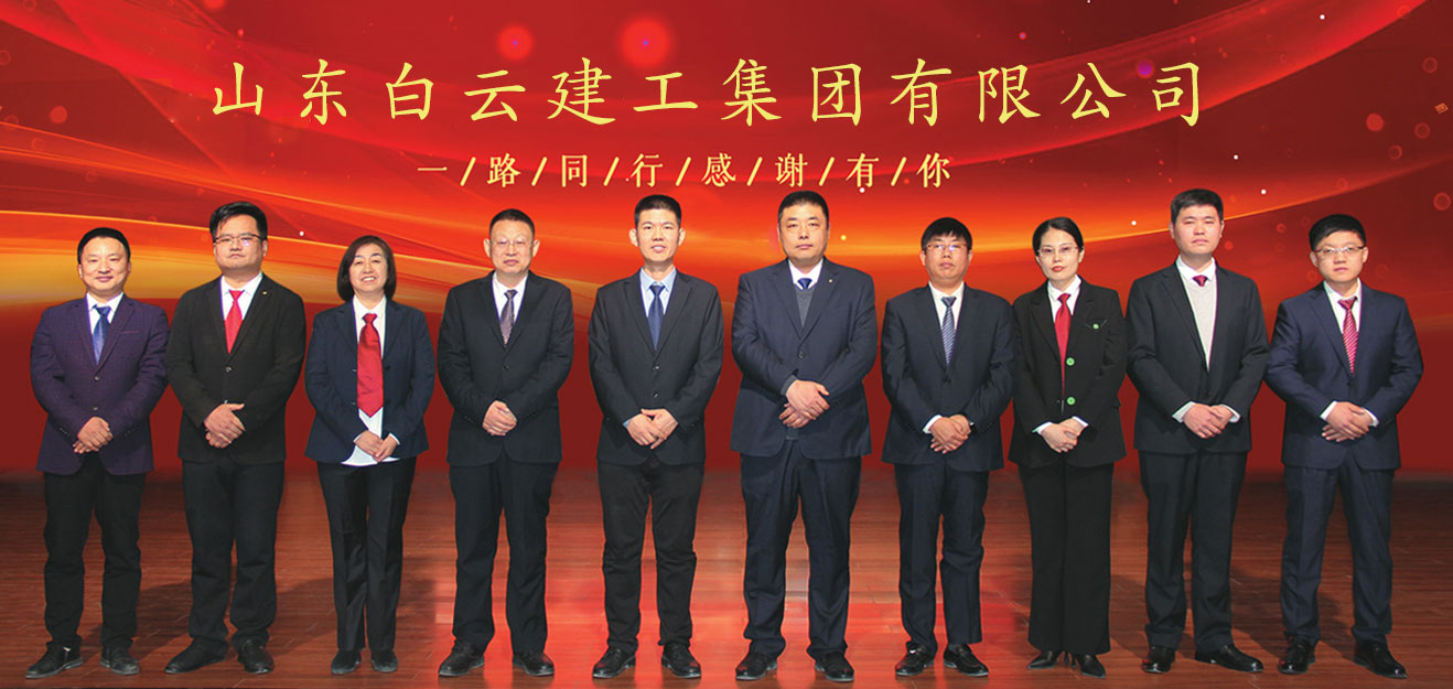 企業(yè)概況
